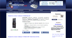 Desktop Screenshot of mobilnikam.net